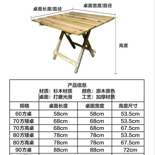 实YVU木折叠桌便携式用简易小桌宵子家户外夜摆摊便租房学习桌杉