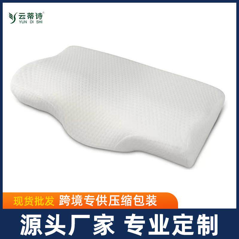 跨境家居用品工厂记忆棉枕头家用枕头泡沫慢回弹枕芯