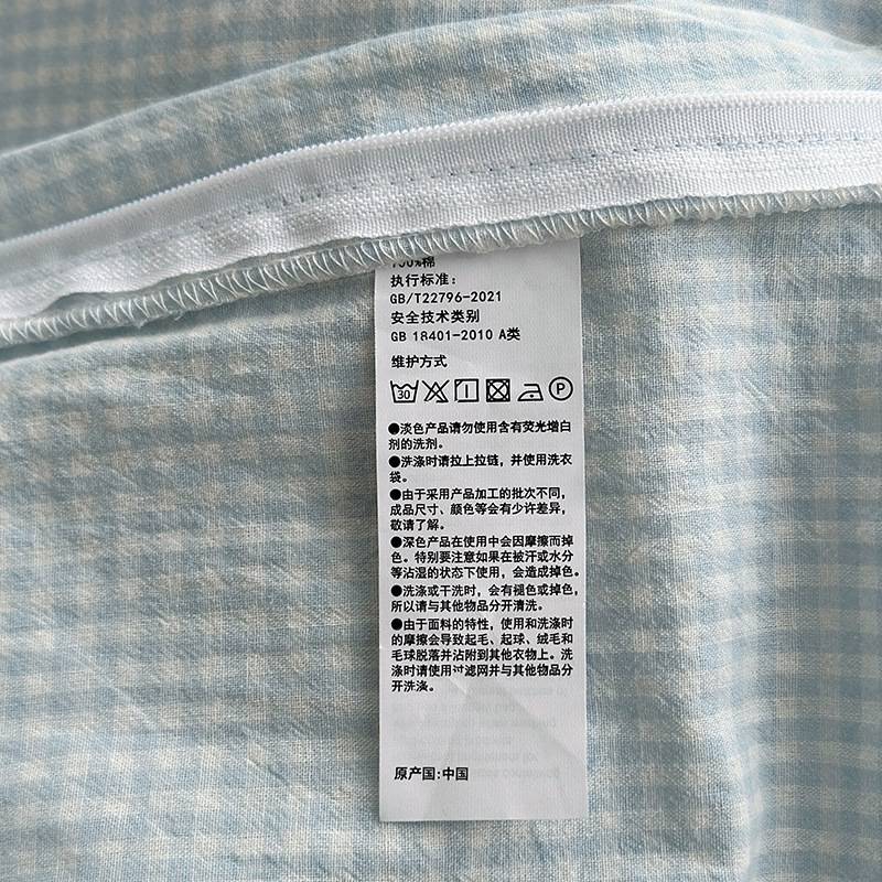 無印新款全棉水洗棉床上四件套简约纯棉格子被套纯色床单床笠床品