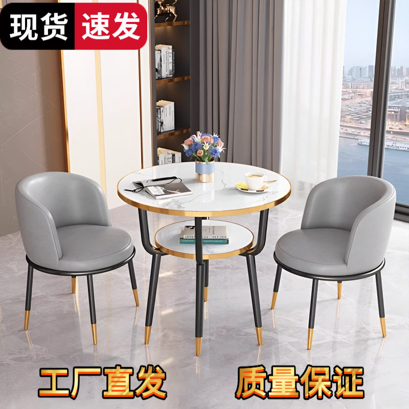 茶几餐桌休闲小圆桌阳台小茶桌办公室会客洽谈桌椅组合家用小户型