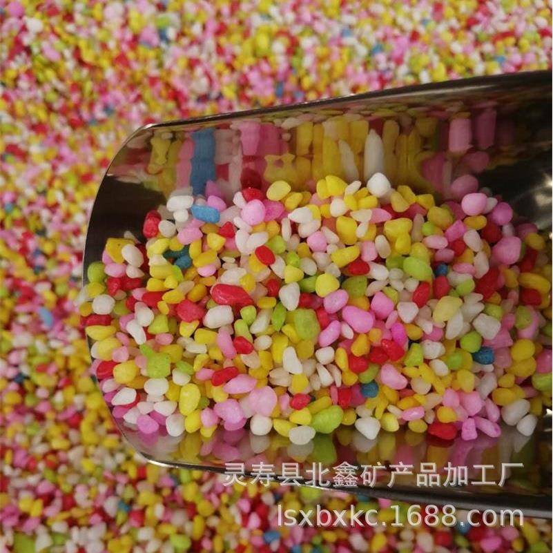 家五石彩沙沙子染色彩石780儿童漏彩玩具彩石厂子彩砂子