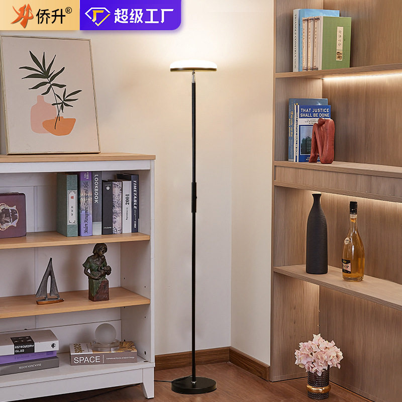 LED落地灯客厅餐厅书房阅读灯卧室床头超亮创意氛围补光灯柔光灯