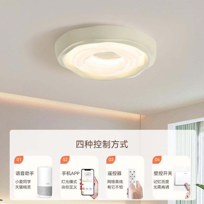 光全谱吸MKN顶灯创意曲奇卧室灯现代简约护房眼奶主油风法式儿童