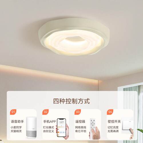 光全谱吸MKN顶灯创意曲奇卧室灯现代简约护房眼奶主油风法式儿童