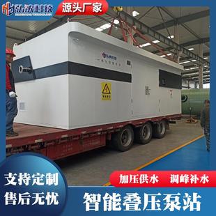 304不锈钢一体化供水泵房小区加压给水泵站箱泵一体化智慧泵房
