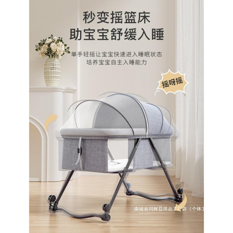 多功能婴儿床拼可儿折叠移动床便式携宝宝JYX新生童摇篮接大床带