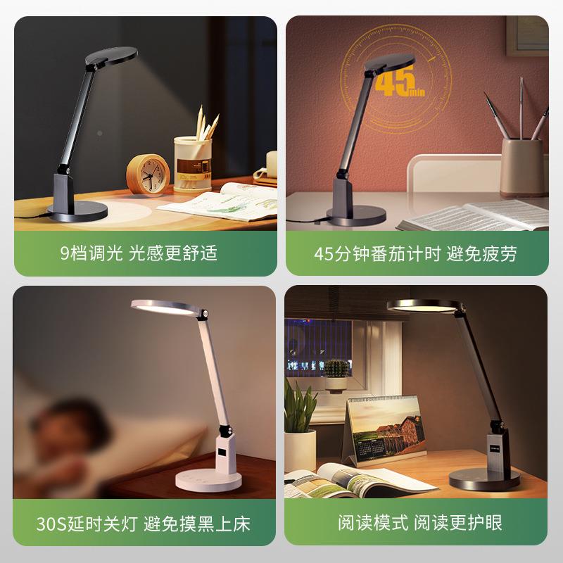 全光国AA级护眼小台灯LED学生学谱习童宿舍专用书631儿桌台灯