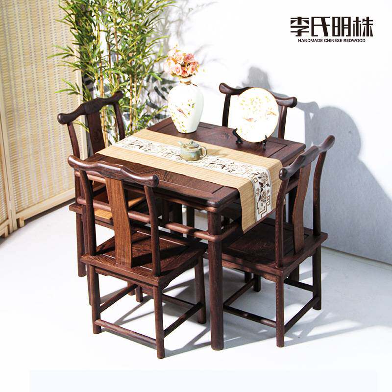 鸡翅木原木茶几餐桌抽屉收纳饭桌饭桌客厅沙发边桌中式小方桌