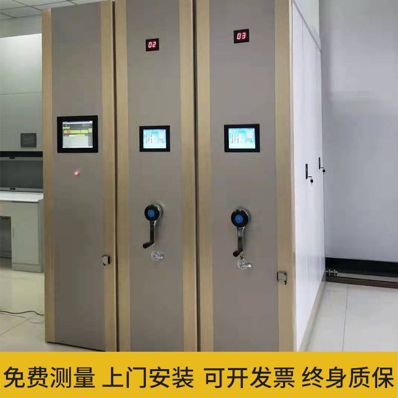 云南档案密集架移动手摇轨道电动智能密集柜财务凭证资料柜文件柜