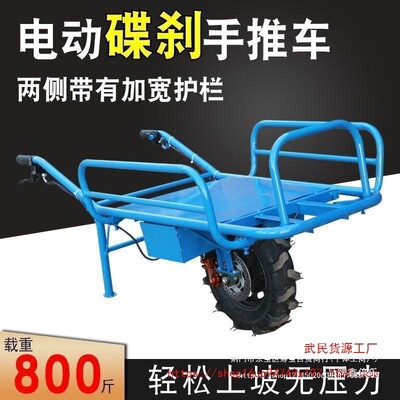 农用鸡公车爬坡手推车小型电动果园运输独轮车履带爬山虎汽油推车
