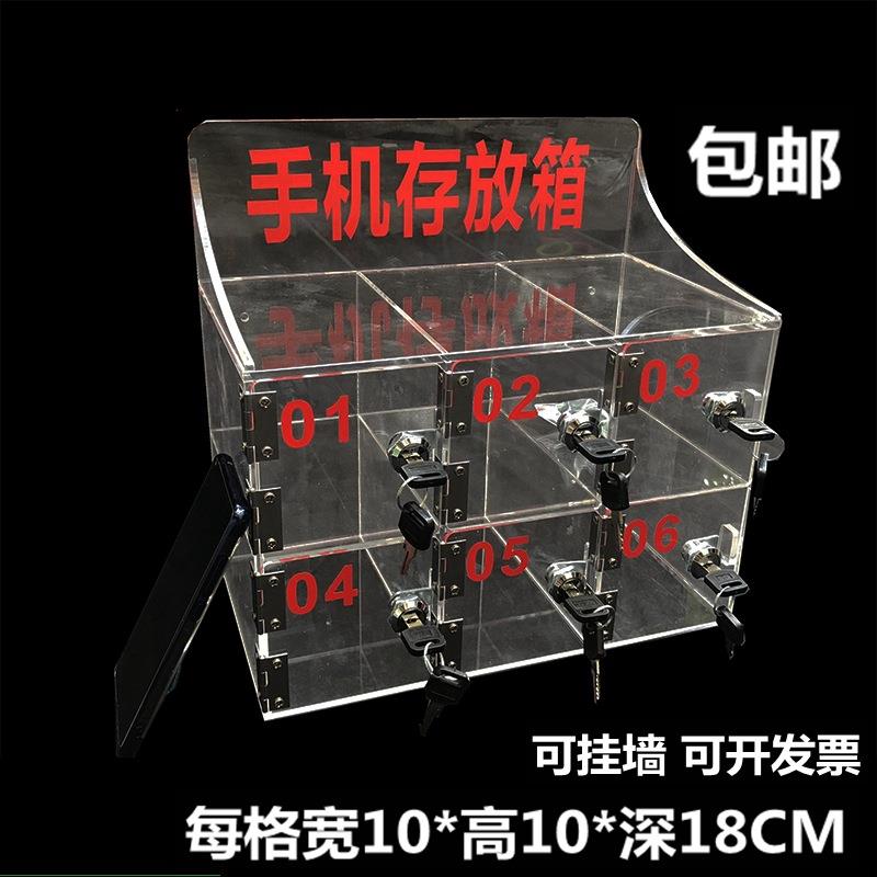 厂家直销亚克力手机存放箱寄存柜手机存放柜透明手机存放盒带锁