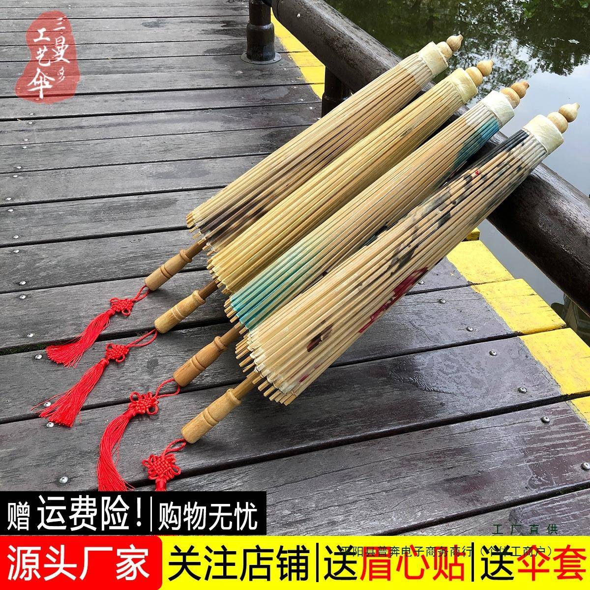 油纸晴两用防手雨古伞风伞古装雨汉服拍照F95SH996道具伞工雨伞古