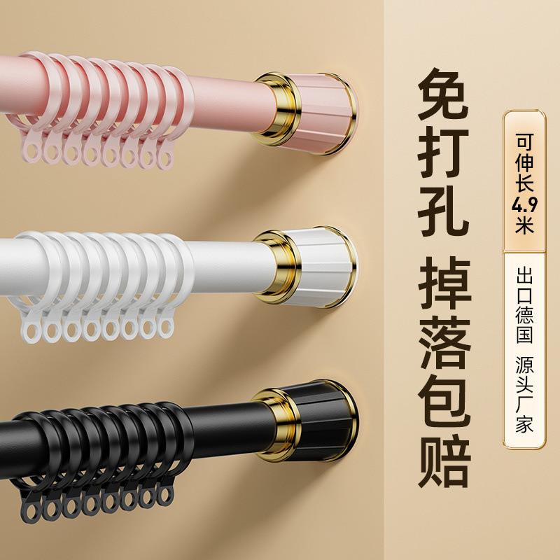 晾衣杆家用墙上免打孔伸缩杆窗帘杆阳台宿舍全套浴帘杆居家挂衣