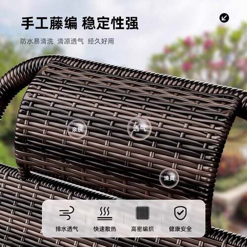 躺椅折叠午休藤椅沙发懒人椅可坐可躺阳台家用休闲午睡椅老人专用