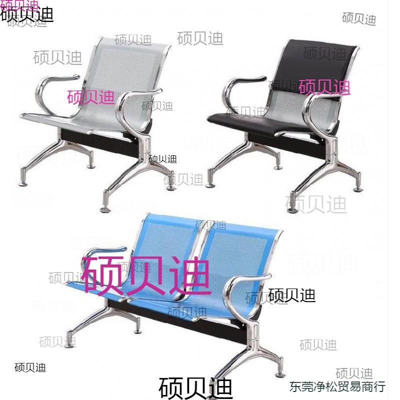 加固连排椅长方可移动皮坐垫单位凳子不锈钢椅台球厅娱乐区休息区