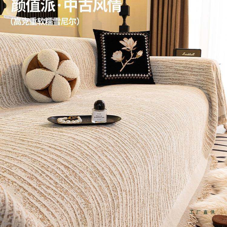 2025新款四季通用雪尼尔沙发盖布巾防猫抓坐垫一整张全盖套罩防滑