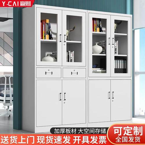加厚办公室文件柜财务凭证柜会计钢制带锁抽屉资料柜铁皮档案柜子