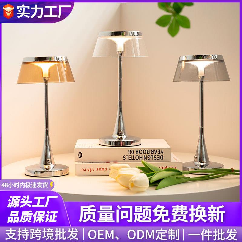 跨境酒吧可调光小夜灯客厅创意装饰台灯桌面充电卧室复古氛围灯