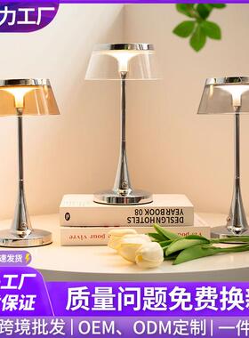 跨境酒吧可调光小夜灯客厅创意装饰台灯桌面充电卧室复古氛围灯