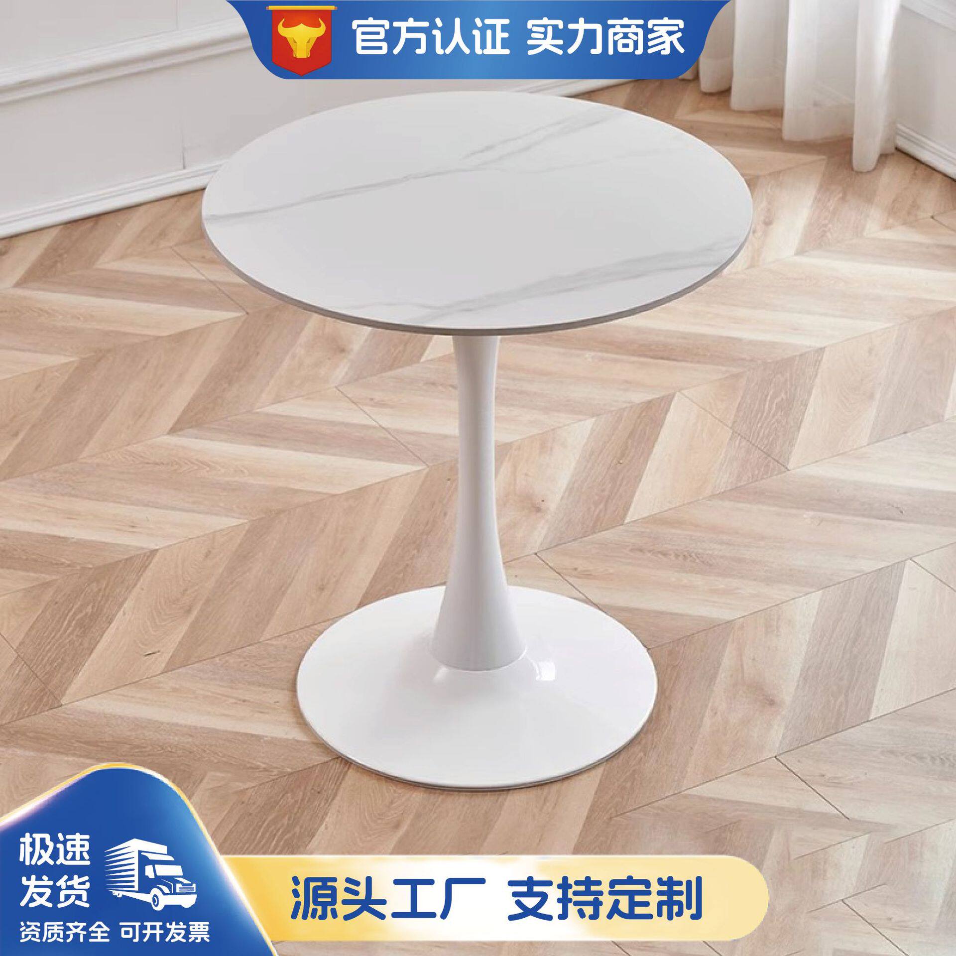 圆形茶几客厅家用郁金香休闲接待洽谈小圆桌简约阳台小茶桌椅组合