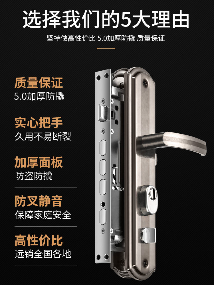 防盗门门锁家用通用型木门大门门把手锁具套装入户门锁房门锁整套