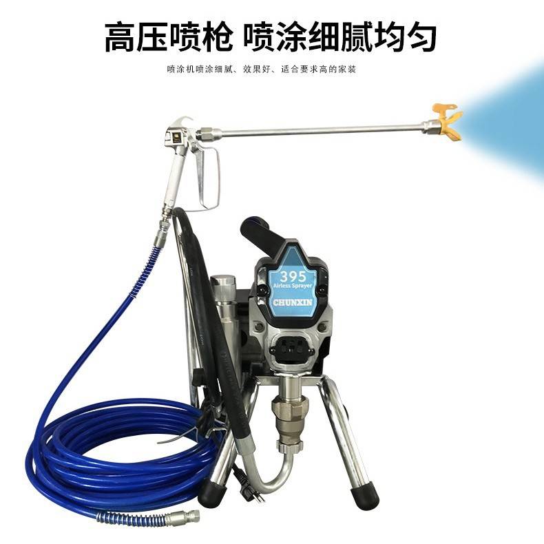 110V/220V坎贝尔395电动高压无气喷涂机彩钢瓦乳胶漆油漆喷漆机器