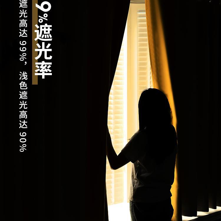 窗帘免打孔安装简易杆一整套卧室全遮光2024新款小窗户飘窗遮新款