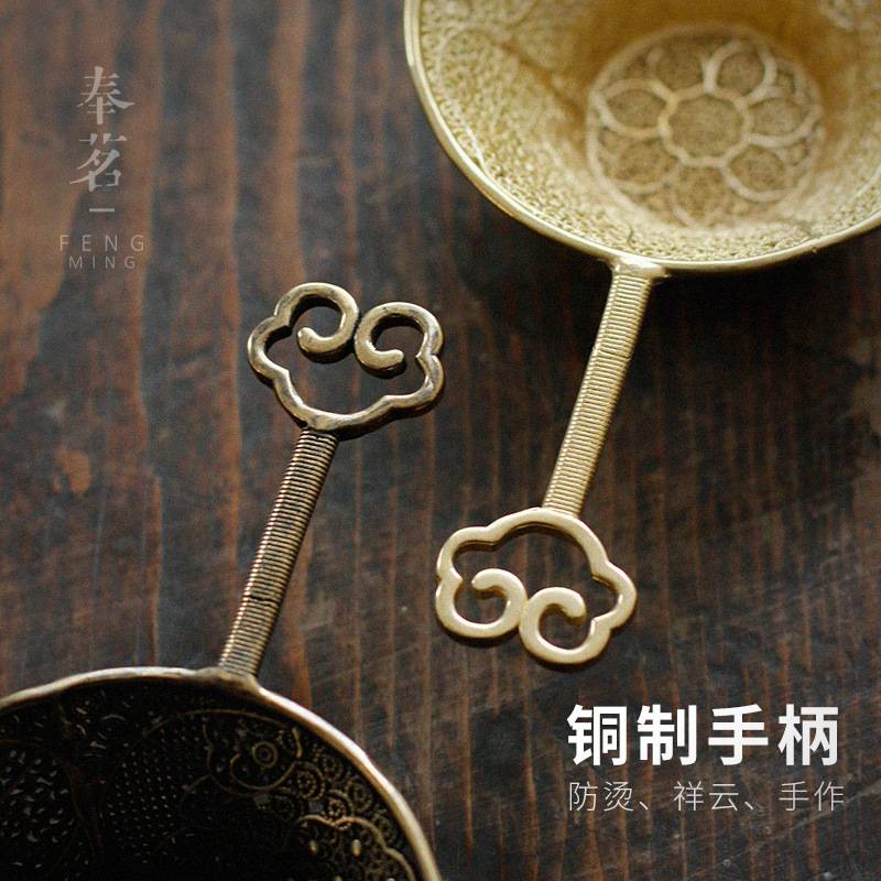 铜茶漏铜茶滤创意过滤网茶漏斗个性茶具配件功夫家用茶艺抹茶茶道