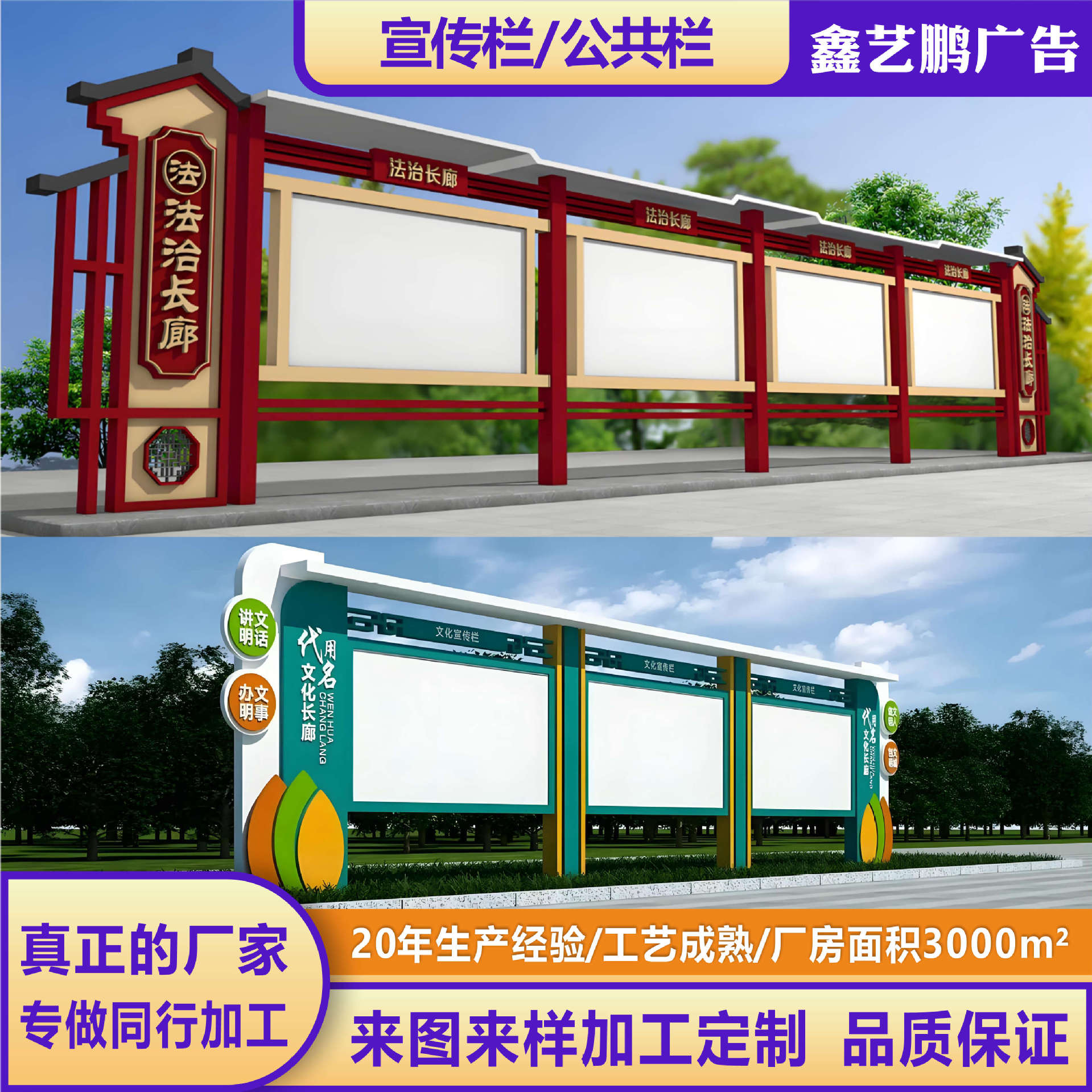 公园景区宣传栏标识牌综合指示立牌户外广告牌停车场导向牌商用