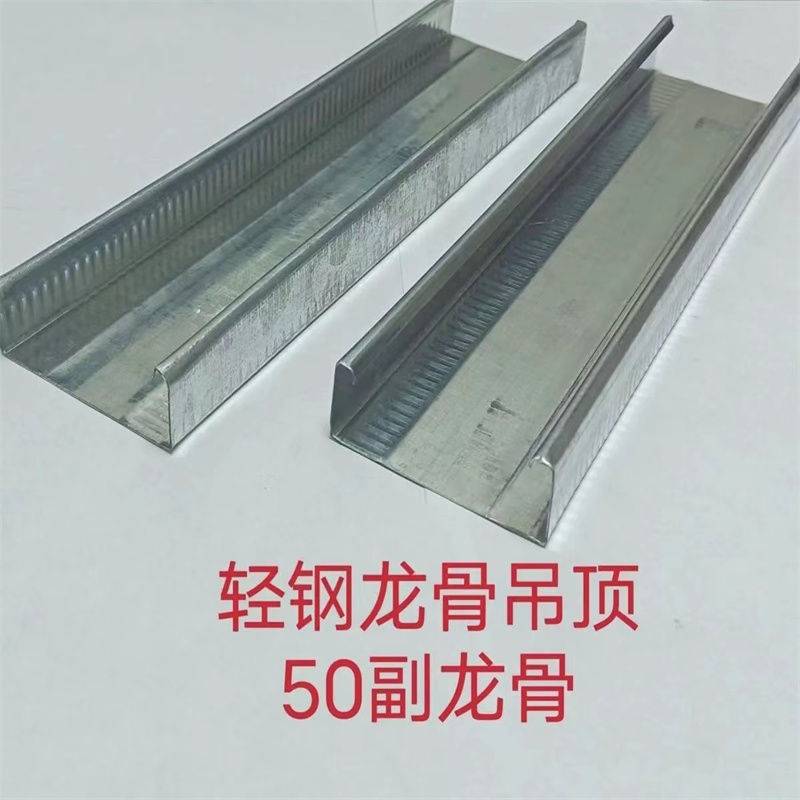 石膏板轻钢龙骨隔墙材料耐火防潮配螺丝一站式配齐不包安装可自装