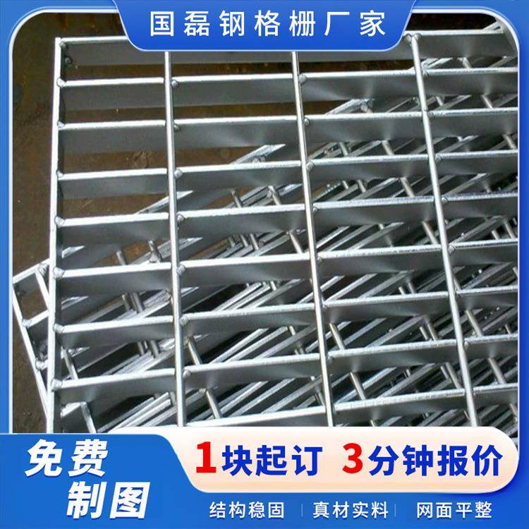 热镀锌钢格板雨水篦子市政环卫工程钢格板网格排水沟钢格栅