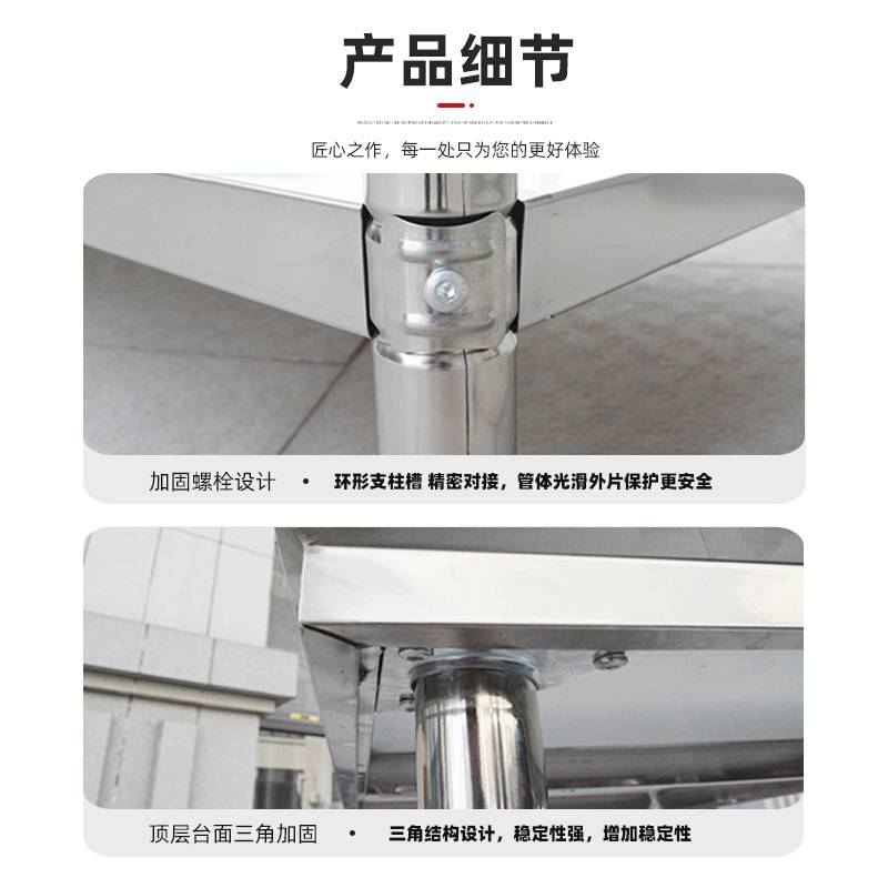 不锈钢工作台 商用餐厅打包台厨房双层立架打荷台 切菜桌子操作台