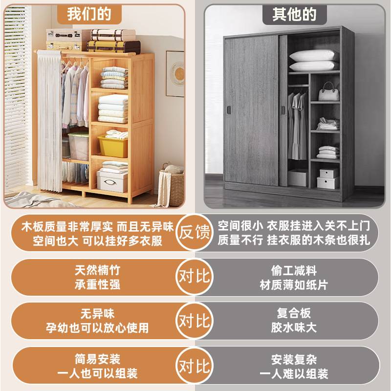 衣柜挂衣区多卧室家用简易租房现代简约楠竹宿舍衣橱门帘防尘柜子