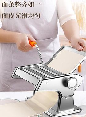 俊媳擀妇压面机用小型面条商机手动用全自动家饺子皮机多功CYV能