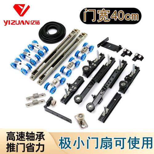 新款吊轮极窄门联动木门滑轮现代款式平推拉门配件轨道三联动吊轮