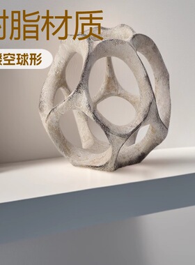 现代简约创意不规则树脂镂空抽象几何摆件桌面书架软装饰品工艺品