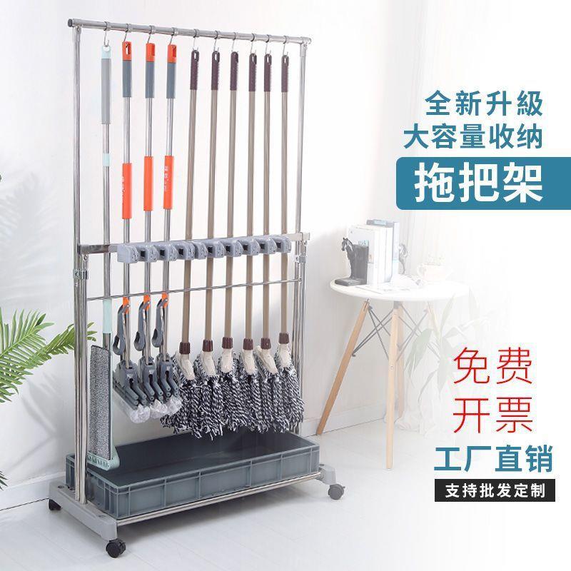 沥水收纳置物清洁落地式不锈钢移动拖把架墩布卫生间挂钩扫把架子