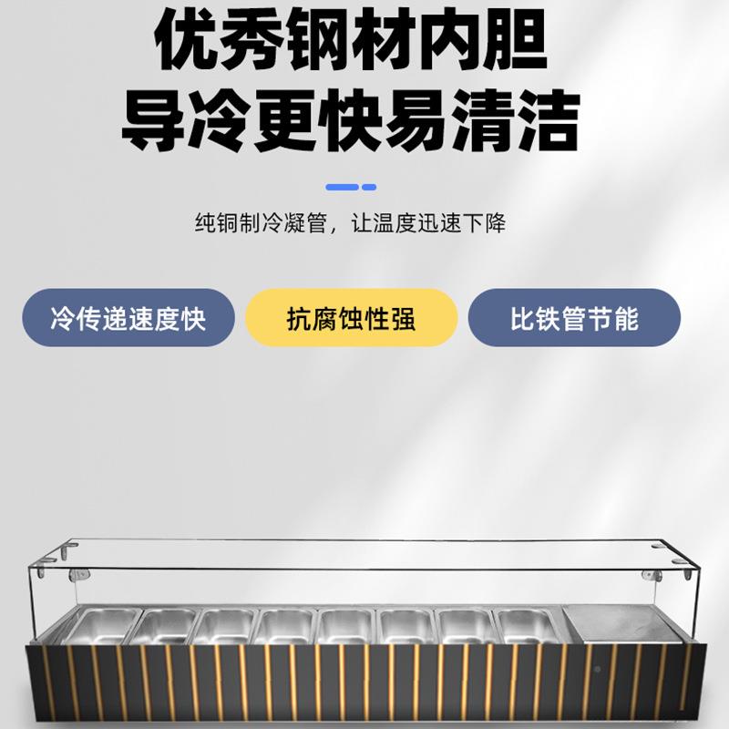 保商用料台带玻璃钢罩冷444藏披萨甜品撒沙拉撒料工作台带盖鲜展