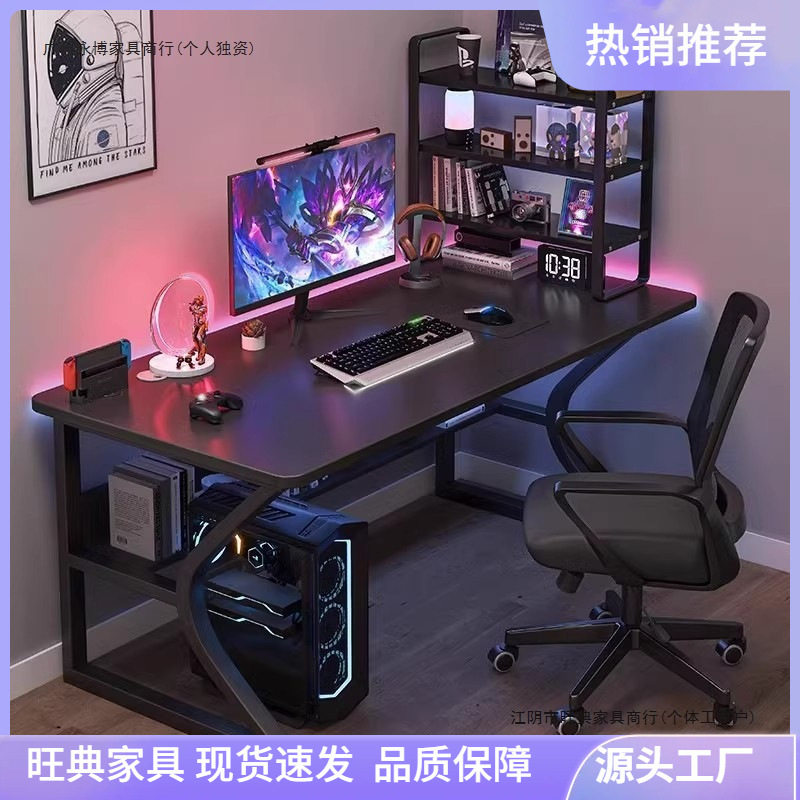 电脑桌书桌台式小型家用电竞桌子办公桌工作台简易学习写字桌