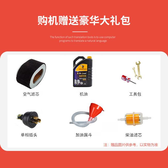 柴户油发电机220435v单相380伏三相千500w80瓦10kw大功率外移动式
