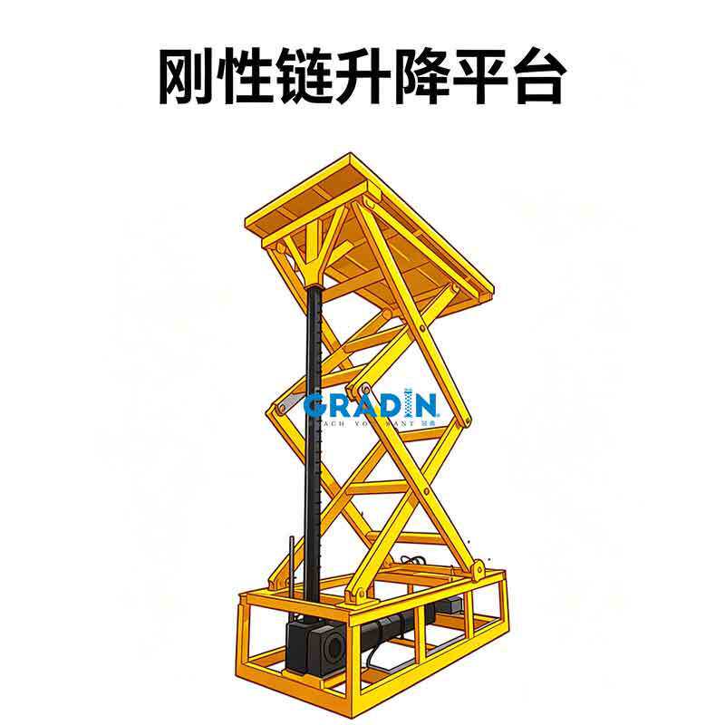 刚性链升降平台快速升降舞台演出水下工程设备剪叉式升降平台