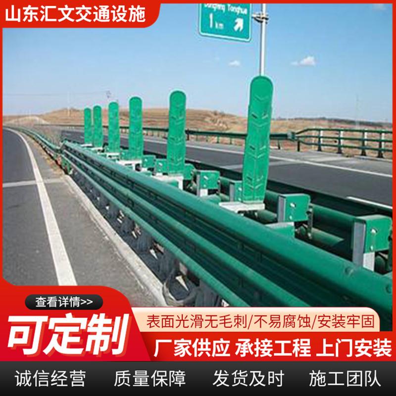 高速公路三波护栏板国道省道防撞两波护栏板喷塑镀锌波形护栏