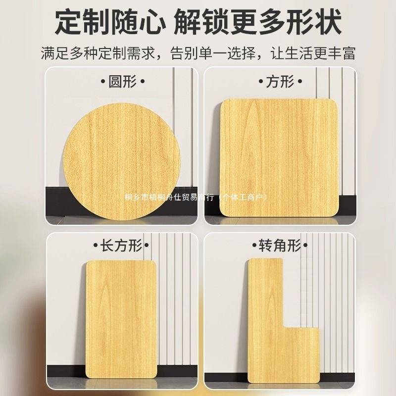桌面板实木板舟仕电脑桌子板子分层板置物架大餐桌台面书桌板
