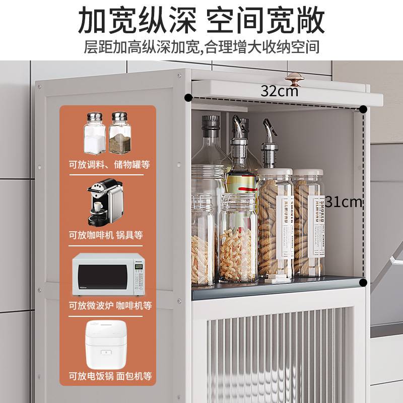 Z厨房收纳置物架子夹缝橱柜调料多功能小户型冰箱侧碗柜转角微L