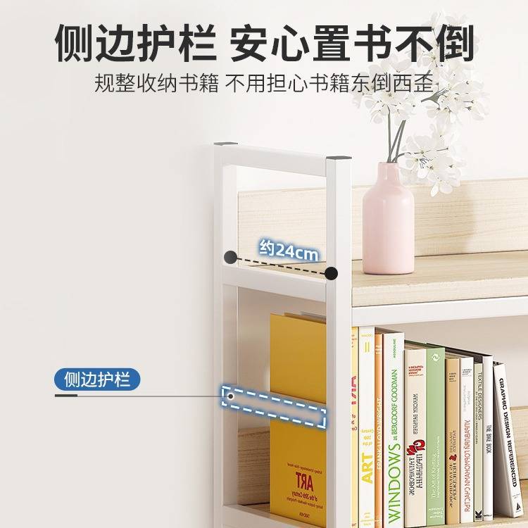 桌面书架桌上置物架学生家用书桌收纳架简易多层小架子工位储物架