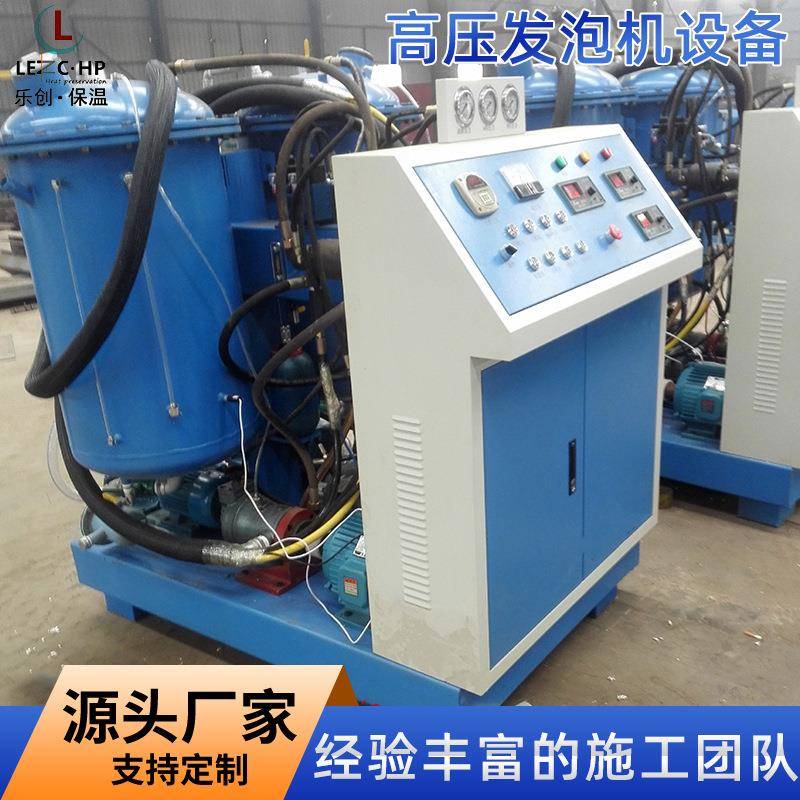 聚氨酯发泡机设备小型高压补口填充浇注机全自动黑白料喷涂机厂家