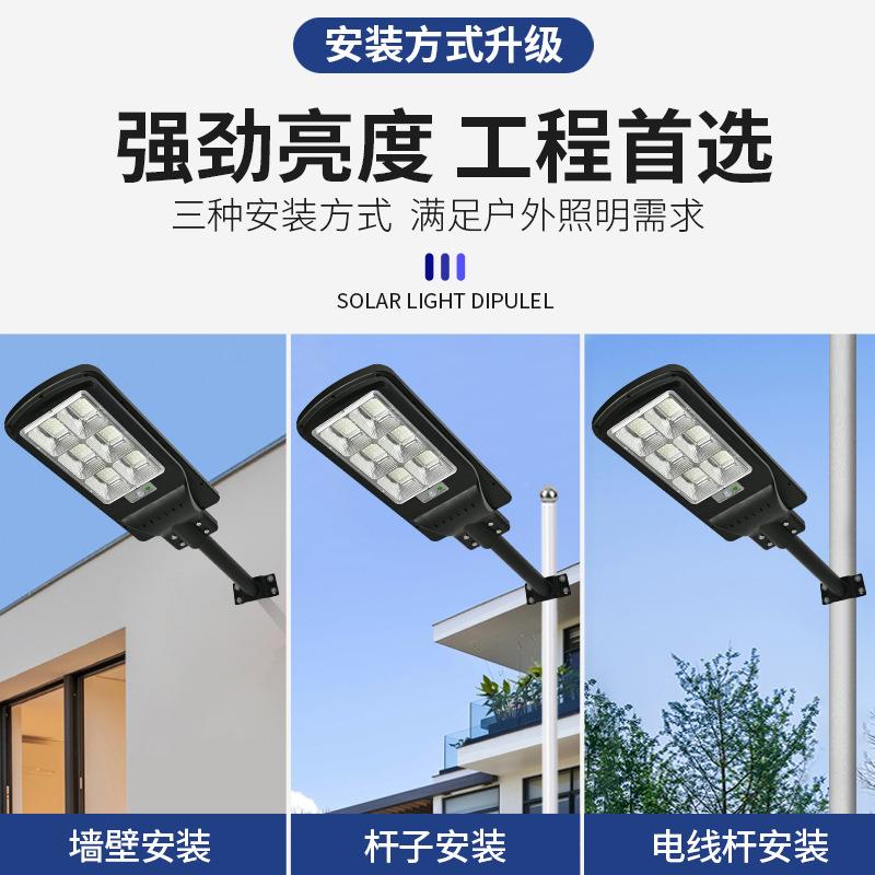 太灯阳能灯院1户外庭灯家用路灯新农感村防水LED照明灯人体应节能