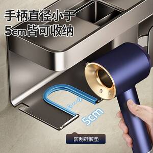 天地鱼吹风机置物架壁挂卫生间电吹风挂架吹风筒支架子浴室收纳神
