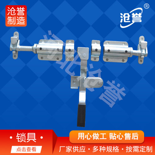 箱车锁具 快递车厢门锁6分锁 厢车车厢后门锁 锁具  集装箱锁具