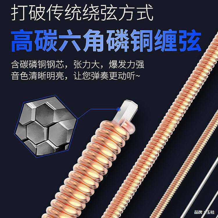 覆膜防锈全套吉它铉线爱丽丝486民谣木吉他琴弦一套单根1套6根